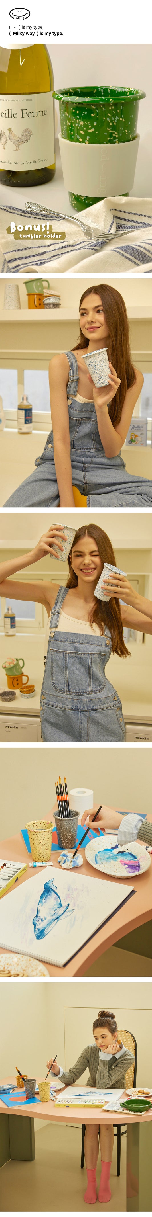 Milky Way Enameled Long Tumbler L 450ml 4 colors